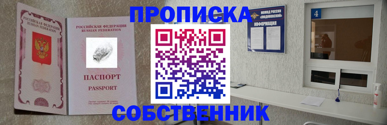 временная регистрация госуслуги в Кузнецке
